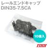 TOGI DIN35-7.5CA Rail End Caps 10 Pieces Optional Terminal Block NN