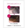 Prior Color Conditioner N, Brown, 8.1 oz (230 g)
