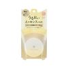 Ceraphore Essence Powder, Natural Beige, 0.3 oz (8 g), Better for Skin Than Bare Skin, Moisturizing Essence Powder, Protects From Scrubbing Masks