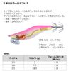 Daiwa Egi Emerald Light 2 RV DEEP No. 2.5 Luminous Fish