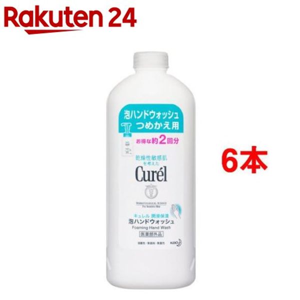 Curel Foam Hand Wash Refill (450ml*6 bottles set) [Curel]