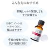 TUNEMAKERS Solution, Large Capacity Ceramide 200, 2.4 fl oz (60 ml)