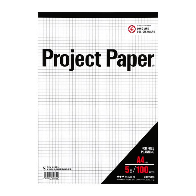 Okina Project Paper