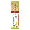 Medicated NataBean Clean Toothpaste, 5.3 oz (150 g)