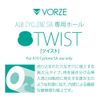 VORZE A10 Cyclone SA Dedicated Hole Twist
