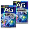 【第2類医薬品】エージーアレルカットic 13mL ×2