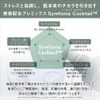 SKINFONIA（スキンフォニア）アドバンスド ローション 150ml【 化粧水/とろみ のある テクスチャー/角質層を整え 美容液を馴染みやすくする】年齢に応じたケア シトラスハーバルの香り〔アスコルビルグルコシド ビタミンC誘導体 セラミド レズベラトロール ナイアシンアミド ビタミンC 配合〕敏感肌 乾燥 肌あれ
