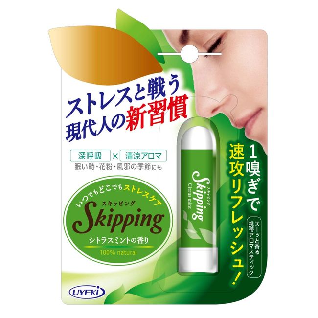 Skipping Citrus Mint Scent, 0.4 oz (11 g)