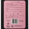ONS Slicker Brush, Soft Type, Medium