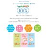 Snow Brand Beanstark Beanstark Mum DHA for babies (90 grains/30 days worth)