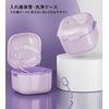 youfo Denture Case Mouthpiece Case Retainer Case Stylish Partial Denture Cleaning Case Antibacterial Heat Resistant 100 Degrees (Purple)