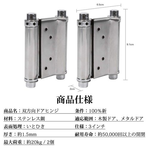 2pcs Hinge Spring Hinges Double Action Spring Hinges Fits 2.5-3.5cm Stainless Steel Hinges Hardware Free Gate Counter Door Window Door