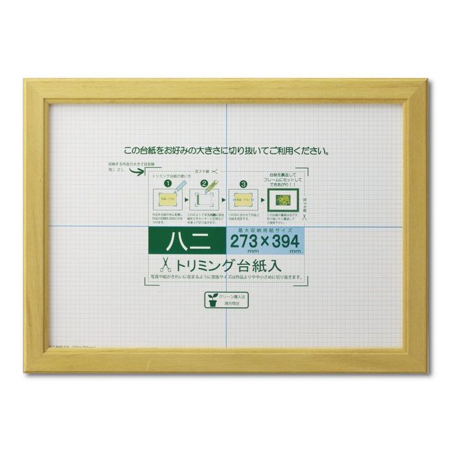 Daisen J635D3200 Picture Frame, Award Plaque, Kanoe Hachi2, Natural Shrink Pack