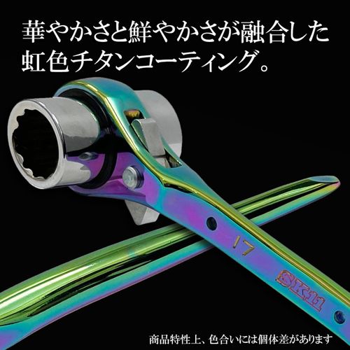 SK11 SPIDER SPD-R1719CP Double-ended Ratchet Wrench Slim with Bend Shino Rainbow Titanium 0.7 x 0.7 inches (17 x 19 mm)