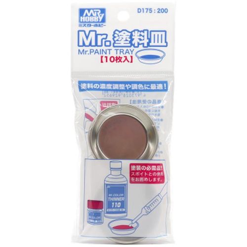 GSI Creos D175 Mr. Paint Plate, 10 Pieces, Hobby Paint Tool