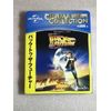 Blu-ray ブルーレイ バック・トゥ・ザ・フューチャー