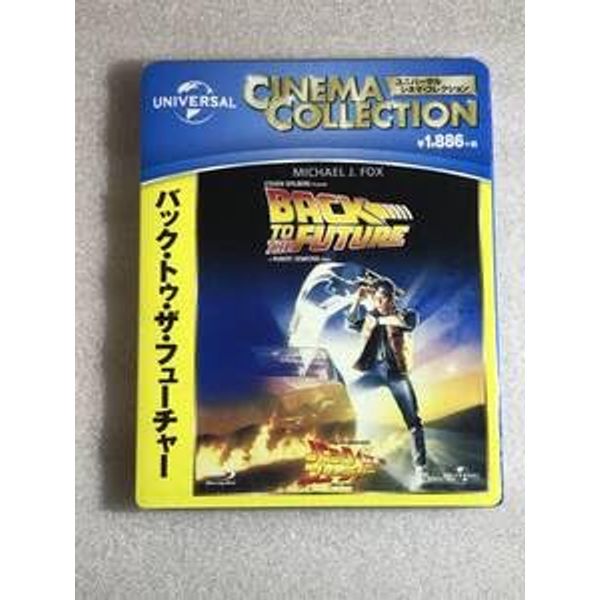 Blu-ray ブルーレイ バック・トゥ・ザ・フューチャー