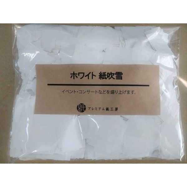 White Confetti (White) 7.1 oz (200 g), Approximately 22,000 Sheets