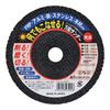 Sankyo Corporation H&H All-Purpose Sander Rough (AC/#24)