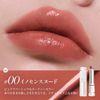  JOOCYEE PEARL JOURNEY       (410 , 3.5g)