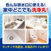[Bulk Purchase] Kobayashi Pharmaceutical Easy Cleaning Maru Value 20 Tablets x 3 Packs for Washing Pipes of Kitchens, Washstands, Toilets and Baths