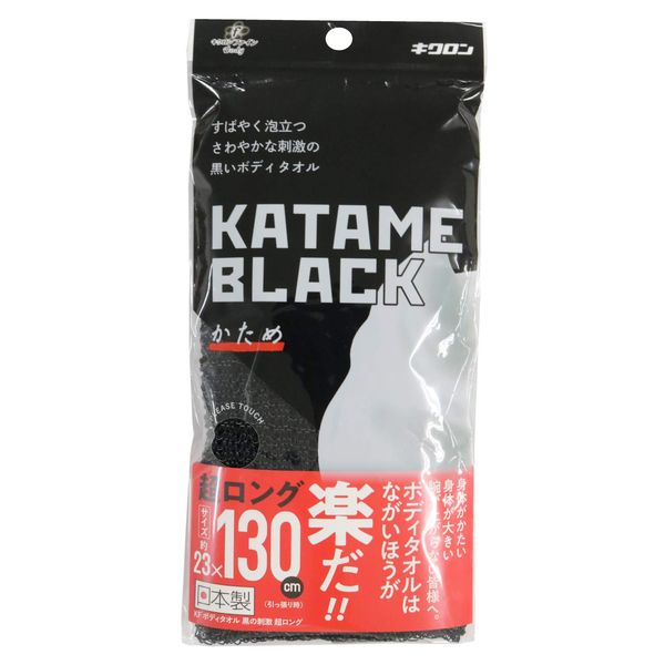 Kikuron Made in Japan Body Towel Kikuron Fine Black Stimulation Firm Super Long 23 x 130cm