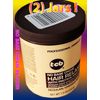 (2) NEW! TCB No Base Creme Hair Relaxer - 7.5 oz - Regular
