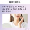Ali Chrono Beauty Lasting Primer UV