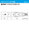 NTV439B-D Datasystem Data System TV Kit with TSW018 Built-in Serena (C28)