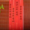 黄帝内经诵读本（全4册）（全本简体横排注音）谦德国学文库系列