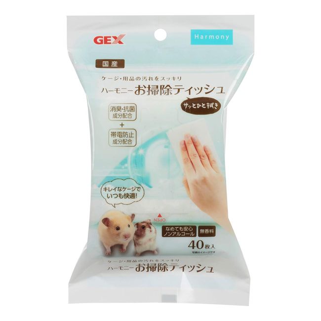 GEX Gex Harmony Cleaning Tissues, Deodorizing, Antibacterial + Antistatic Ingredients, For Hamsters and Small Animals, 40 Pieces