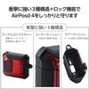Elecom AVA-AP06ZEROLRD AirPods Case, 4th Generation, Active Noise Cancelling, Locking Function, Shock Absorption, Compatible with MagSafe Charging, ZEROSHOCK Lock Case, Red