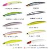 Duo Thai Domino Ghost 170F High Torque Matte Ghost Pearl OB