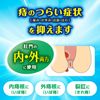 [Designated 2 drugs] Preza Ace injection ointment T 10 pieces