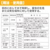 [2nd-Class OTC Drug] Balsan Aqueous Maggot Killing Emulsion 500mL
