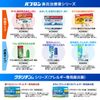 [Designated 2 drugs] Pabron rhinitis capsule Sα 12 capsules for children * Product subject to self-medication tax system