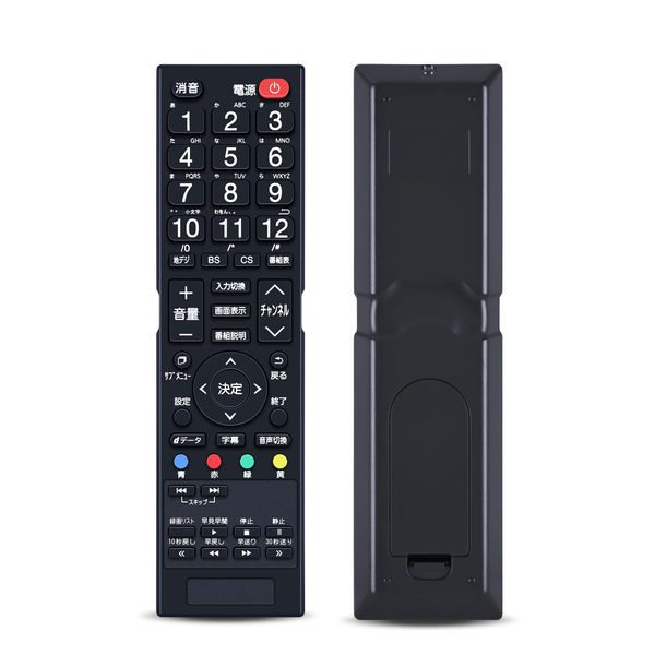 TV Remote Control J-MX100RC for MAXZEN Compatible with J-MX100RC