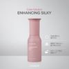 アユンチェ エンハンシング シルキーオイル 100ml AYUNCHE ENHANCING SILKY OIL 栄養 ツヤ アルガンオイル 高級ヘアサロン専用 プレミアム アユンチェ公式