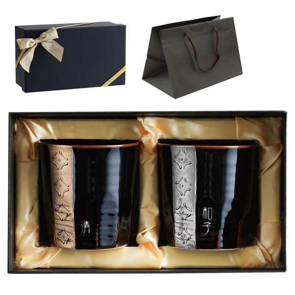 Kizamu Name Engraved Gold and Silver Line Lock Cup Pair Gift
