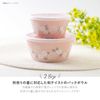 Minoru Pottery [PLANTAREE-] 130 Pack Bowl Pink