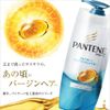 Pantene Silky Smooth Care Conditioner Bottle, 7.1 oz (200 g)
