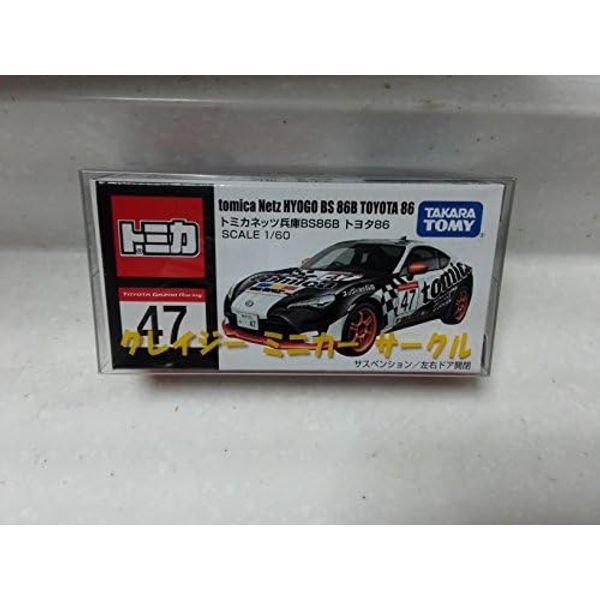    BS86B 86 (  