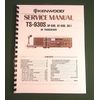 Kenwood TS-930S Service Manual - With Protective Covers