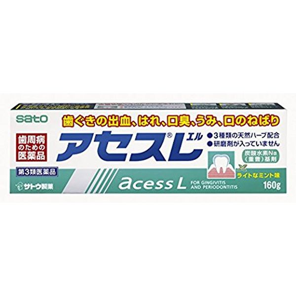【第3類医薬品】アセスL 160g ×6
