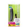 sanwasapurai 4 Pole Hand Set MM – hs405bk
