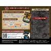 [Starter Deck] Clock Work Memory On "Purifying Memory (Red) Trading Card Game