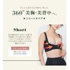 Glamore Shaper, Short Correction, Black