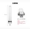 UV Light 36W Replacement Light Lamp Set of 4