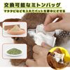 Cat Toy, Play Alone, Electric, Rechargeable, Moves, Sounds, Automatic (Sparrow)
