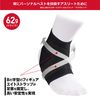 McDavid MVJ M432 BK S Strap Ankle Support Left and Right